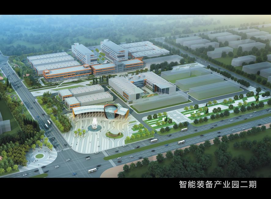 智能裝備產(chǎn)業(yè)園（二期）  